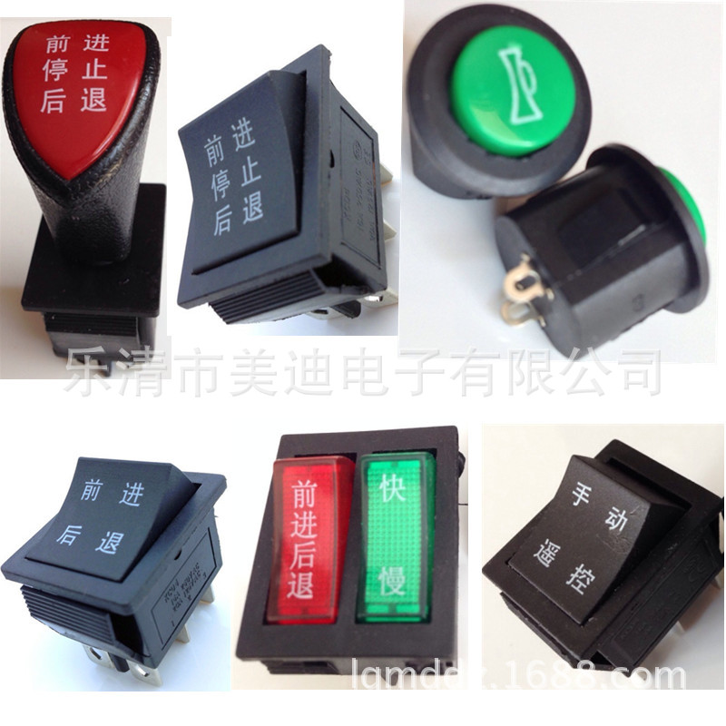 厂家8888高档儿童电动四轮小摩托沙滩车前进后退开关喇叭开关