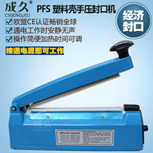 �S��PFS-100200�քӷ�ڙC �։����ϱ�Ĥ�z�����C �։�ʽ��ڙC