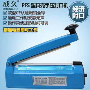 �S��PFS-123400�։���ڙC ��ʳƷ���~����C �ք����ϴ����ڙC