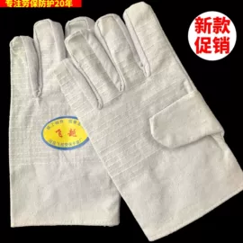 焊工手套;通用手套;工装、制服
