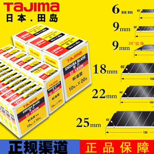 �ձ���u������Ƭ���I�à����ڼ���Ƭ������С̖9��̖18mm22mm 25