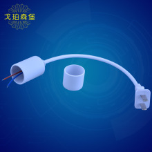 厂家直销 带插头防水彩色家用防漏电防水灯头堵头 Ｔ8水族灯用