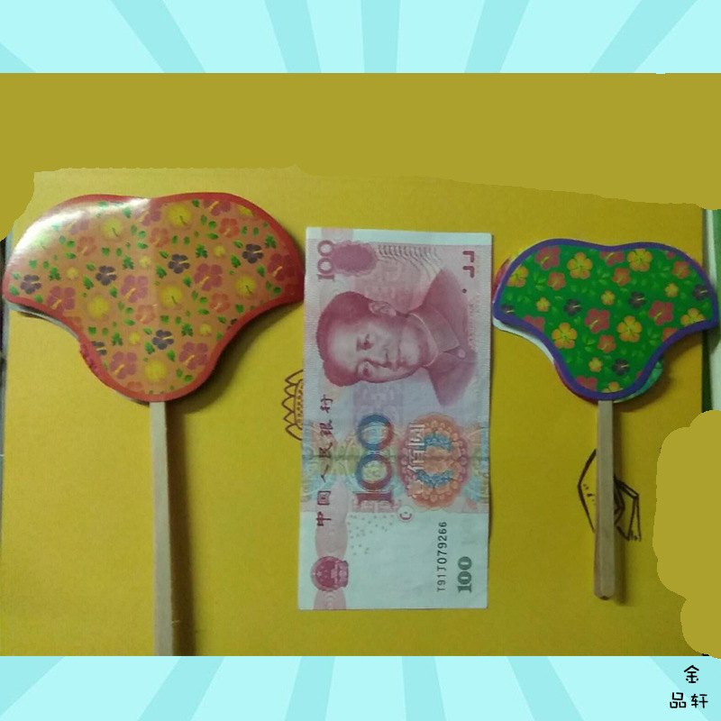 중형-나비 (대나무 손잡이)