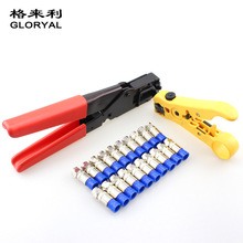 �W�j�Q ͬ�S��|F�^�䉺�Q RG59/RG6늾������Q �����Q���b