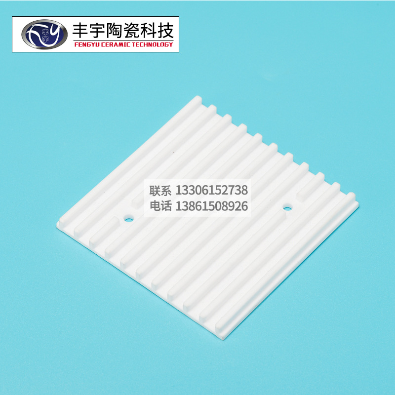 工业陶瓷配件非标 陶瓷散热片 95瓷 绝缘耐磨 厂家直销