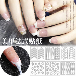 Nail Art Die French Sticker Arc Five-pointed Star Love Meniscus Nail Polish Sticker Decoration Nail Art Tools Supplies