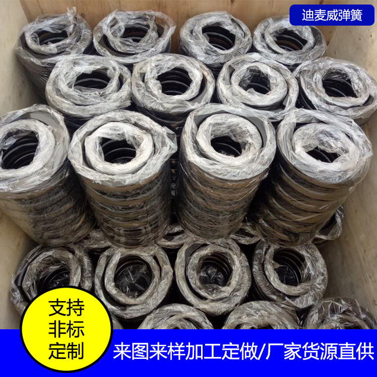 弹簧厂家供应热卷弹簧 火车减震弹簧  大弹簧 非标弹簧