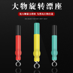Bulk Silicone Giant Object Swivel Seat, Strong Whip Pull Force Greenfish Rod Fishing Gear Small Accessories for Small Spinning Fishing