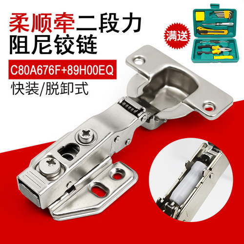 Dongtai Damping Hinge C80 New Hydraulic Pocket Door Hinge Cabinet Door Hinge Kitchen Cabinet Folding Pin