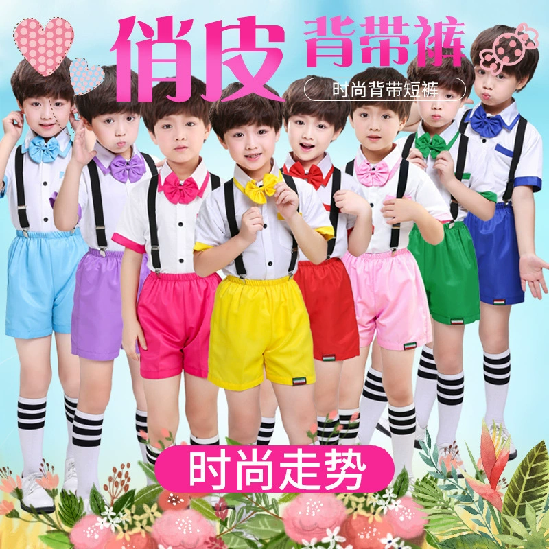 Детский костюм для выступлений, комбинезоны для мальчиков, платье для учеников начальной школы, костюм для выступления с хором и поэзией