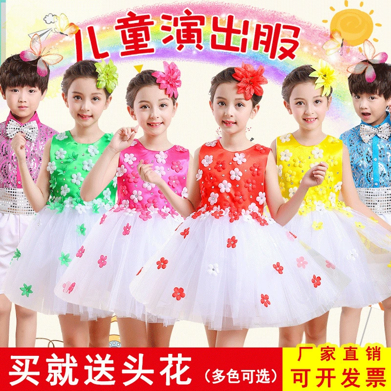 Детский 1 июня Детский костюм для девочки, юбка принцессы, пышная марлевая юбка, Детский костюм для хорового танца, поколение волос