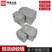 ����3030 4040���ʻ����/�ǶȽ���/��ҵ���Ͳ�������Ӽ�