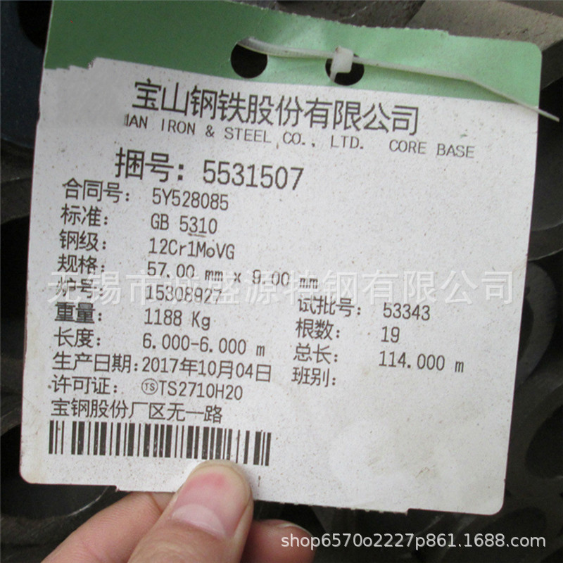 现货供应 12Cr1MoVG无缝管 高压锅炉管 12Cr1MoVG合金无缝钢管