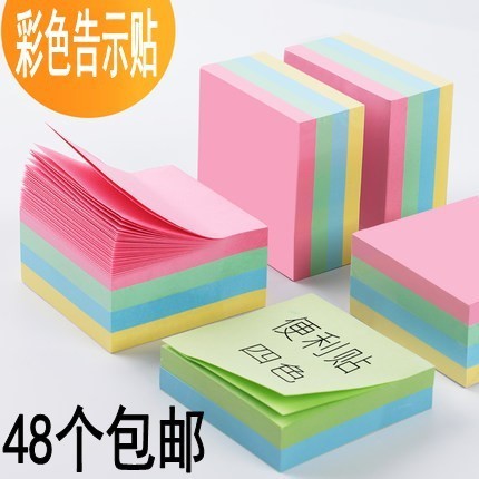Post-it notes wholesale creative n times message stickers Pepsi stickers large notice stickers small note paper book