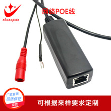 ���~POEҕ�l�� ���ɔ_ҕ�l����POE���x�� 48V�D12V����D�Q��ӆzu