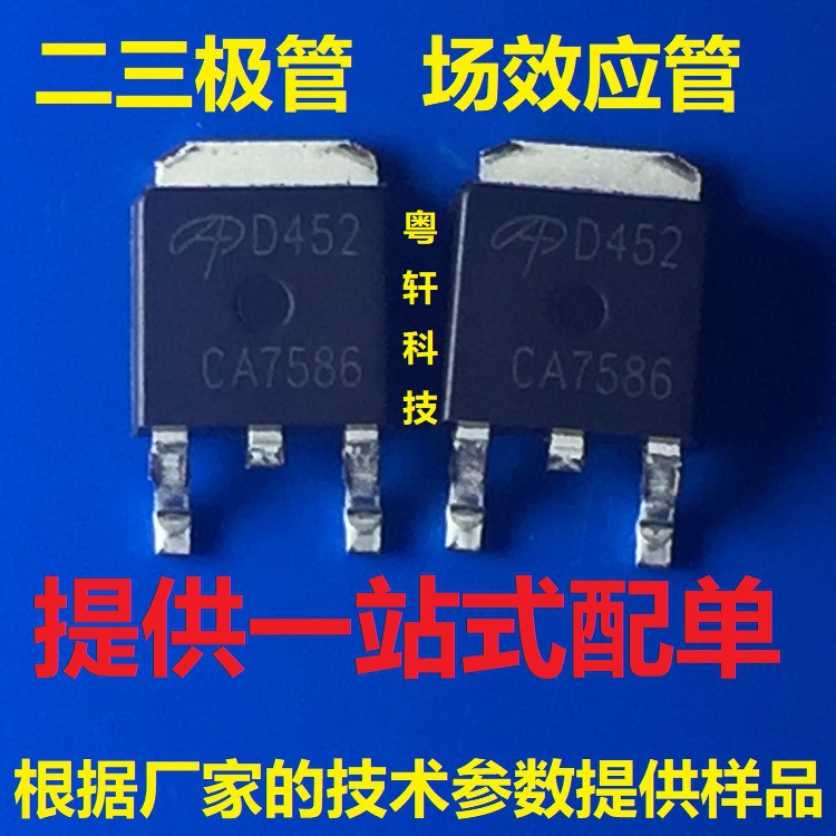 全新原装现货: IRFR120NTRPBF  FR120N  100V  场效应管 TO-252