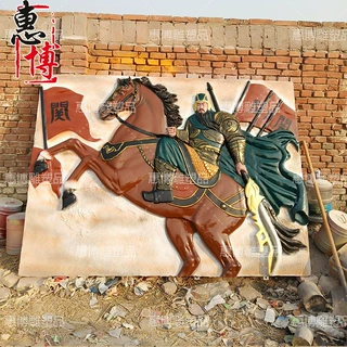 玻璃钢人物浮雕墙装饰关公雕塑摆件广场园林景观校园文化墙