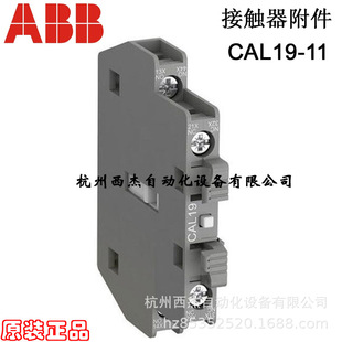 ABB AXϵ�н��|������ �o���|�^CAL19-11B�����CAL19-11���