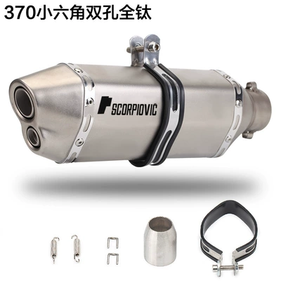 Racing 370 Small Hexagon – Exhaust pipe - 370-small-hexagon-double-hole-all-titanium-laser-cursor