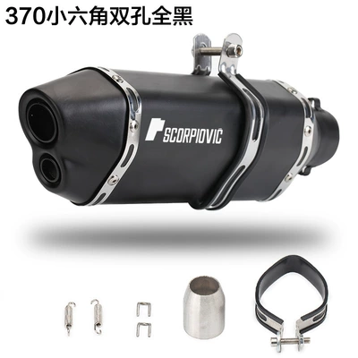 Exhaust pipe Fuxi Horizon Large Displacement - 370-small-hexagon-double-hole-all-black-laser-cursor