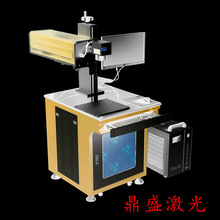 广东UV紫外激光雕刻机 冷光陶瓷玻璃打标 高效无热影响激光刻字机