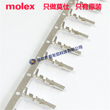 molex 3900-0038 ���������߶���39000038/0039��ͭ/ѹ��ĸ����
