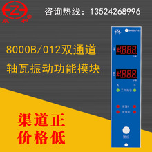 ꎱ8000B/012ӱOҕģK ӱ TISOҕo