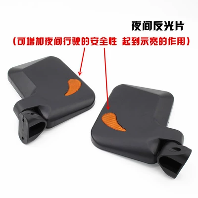 Car mirror Vehicle Reflector, Express Delivery Vehicle