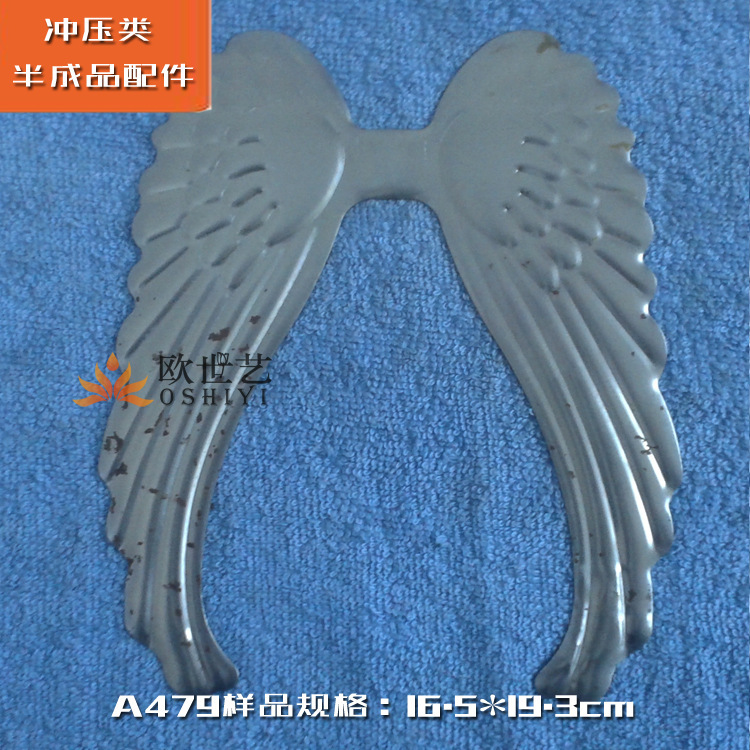 Jiayu Crafts & A479 Iron Art Stamping Accessories Abstract Art·Angel Wings Pair of Wings Feather Wings