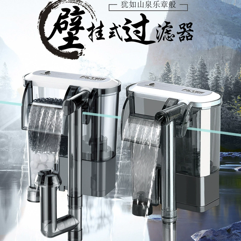 Аквариум внешний водопадный фильтр небольшой внешний с пленкой для удаления масла Пять вкусов XP05/9/11/13 Jin Lijia