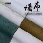 全屋卧室无缝精密壁布