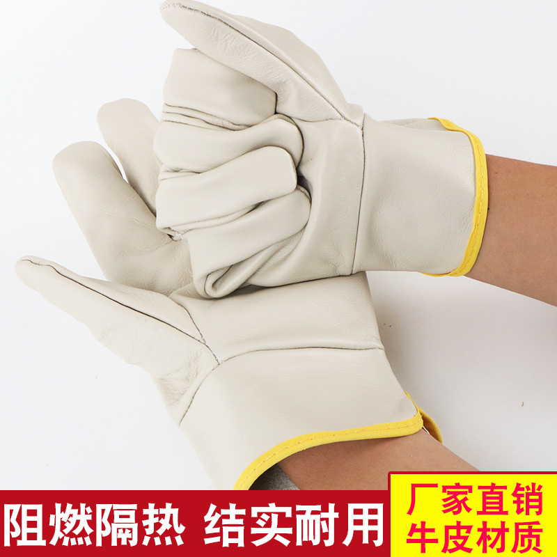 牛皮焊工电焊手套 耐磨隔热劳保手套 浅色整背司机电焊手套搬运