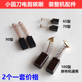 ���I65��70�A���ü���̼ˢ90�಼�C�в��C��Ƭ늼���̼ˢ�b�C���
