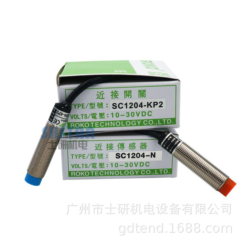 原装正品ROKO瑞科SC-1204N/SC-1204KP2接近开关SC-1808N