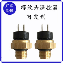 KSD301�ݼy�~�^�ؿ���15A/16A�ݼy�ؿ��_�Pͻ��ʽ�ݼy�ؿ������]