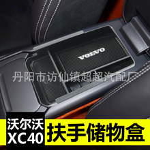 �m����֠���XC40��������䃦�������� XC40����b�п�����