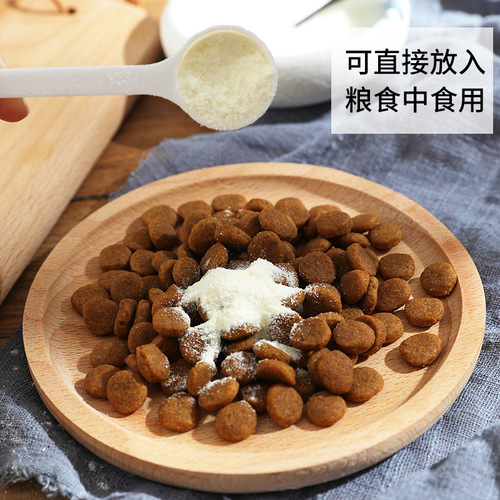 New Chongzhikang New Breast Milk Formula Goat Milk Powder Pet Cat Puppy Dog Milk Powder Kitten Milk Powder Wholesale