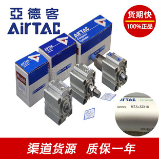 AIRTAC���¿�SDAJ20X32X40-30-50-10SB-RA522A-SZ1132A���