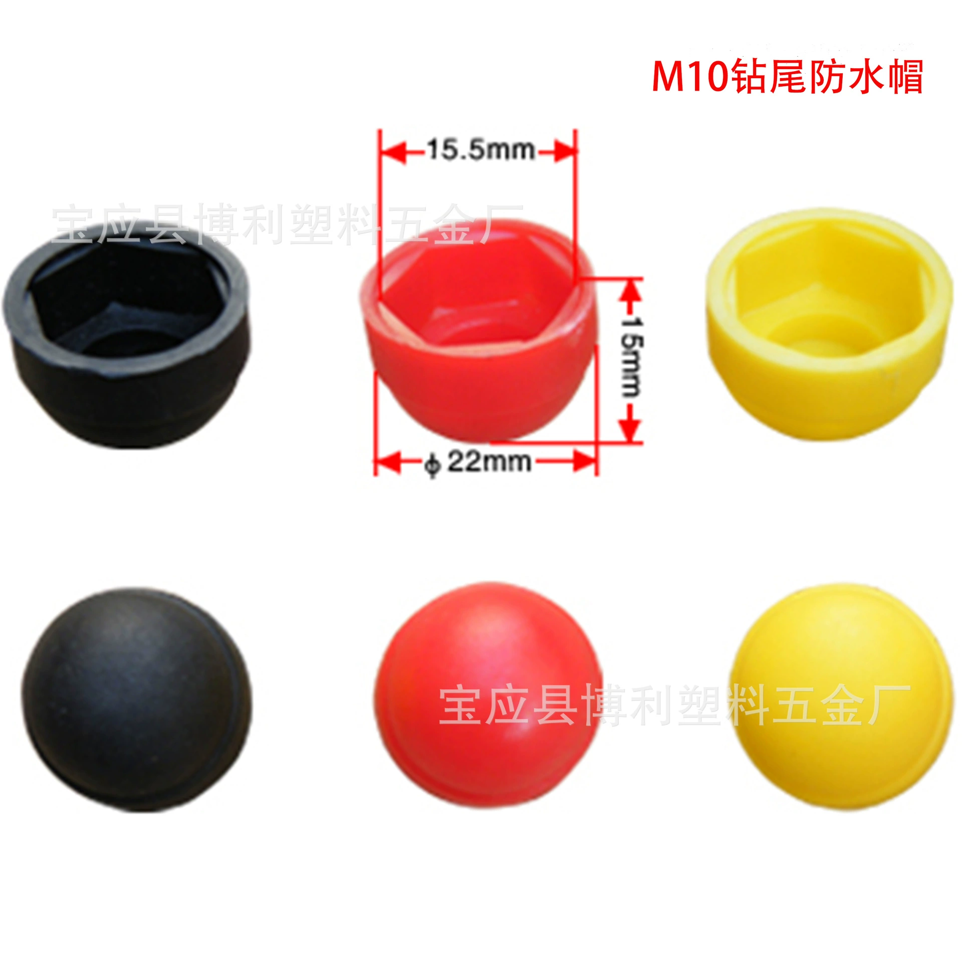 Поставка пластиковой гайки водонепроницаемый колпачок Гайка M5 M6 устойчивая к ржавчине и пыленепроницаемая шестигранная дрель M8 хвостовой винт водонепроницаемый колпачок