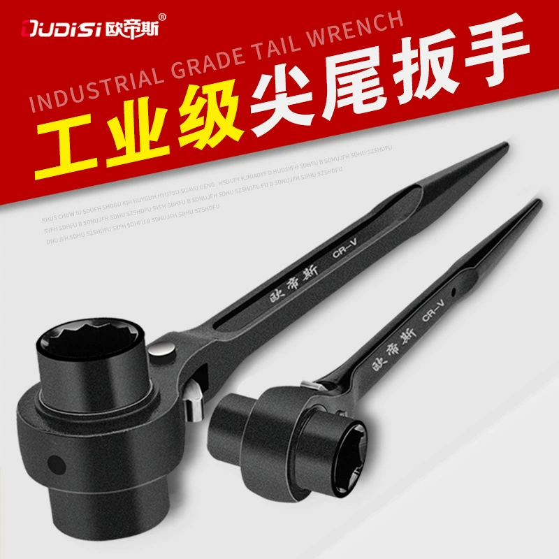 Fast universal wrench, wholesale