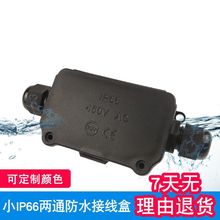 IP66��ˮ�Ӿ��Ѓ�ͨһ�Mһ����ˮ�Б���·����|�Ӿ��з�ˮ��