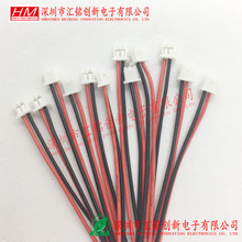 ��ɫ�B�Ӿ�2PIN 2P 1.25MM�g�� 5cm/50MM�L�p�^���Ӿ��t���ž�