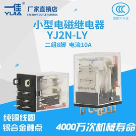 按钮开关;开关元件;其他低压电器