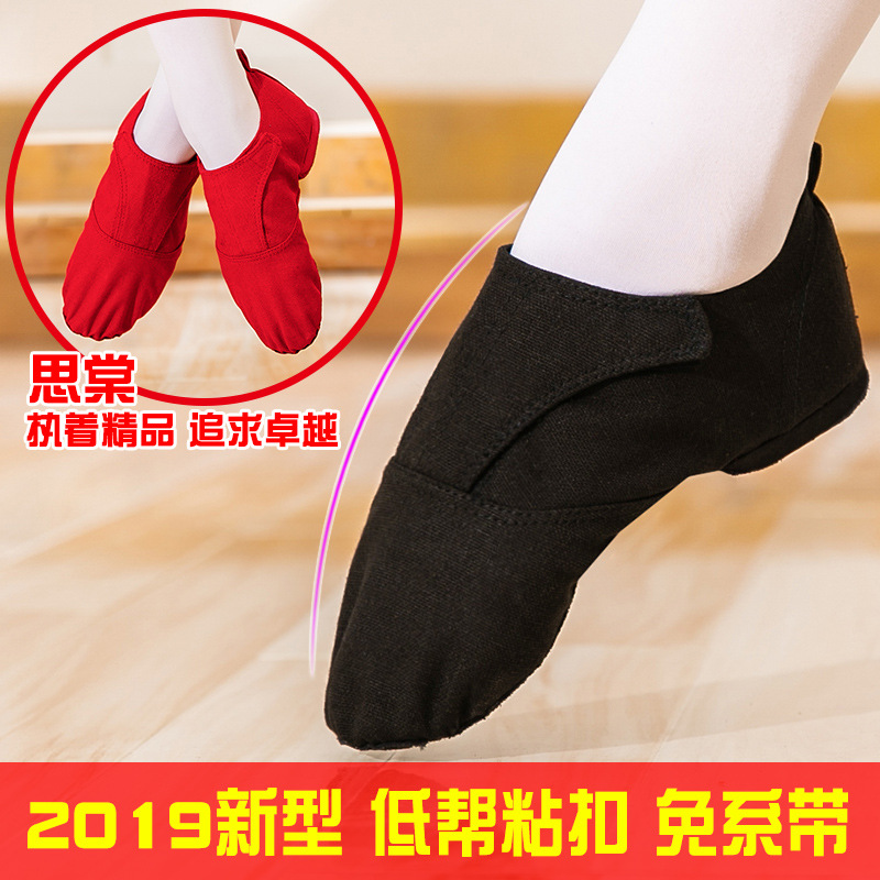 Nuevos zapatos de baile de suela blanda zapatos de suela blanda para adultos zapatos de ejercicio físico para niños zapatos de Ballet para hombres y mujeres zapatos de baile de rendimiento de yoga