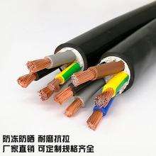 廣州南洋RVV純銅國標護套線2345芯1.5 2.5 4 6平方3C電源線電纜線