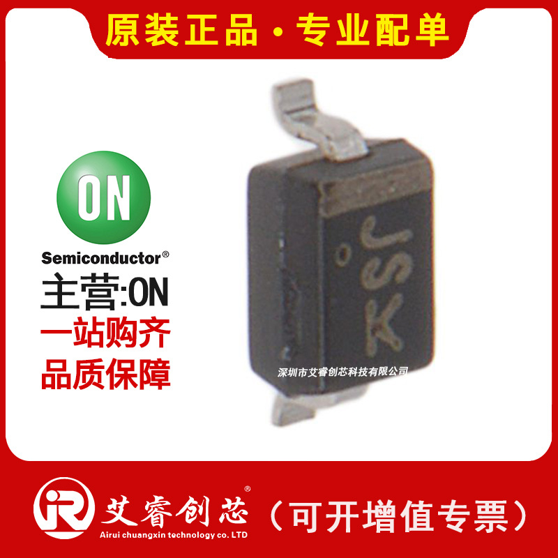 代理主营ON BAS21HT1G 二极管 - 整流器 - 单 原装正品现货