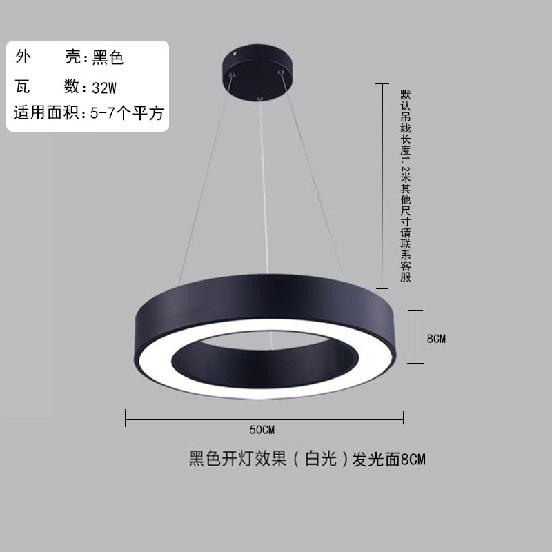 42 watt white light diameter 50cm black hollow circle
