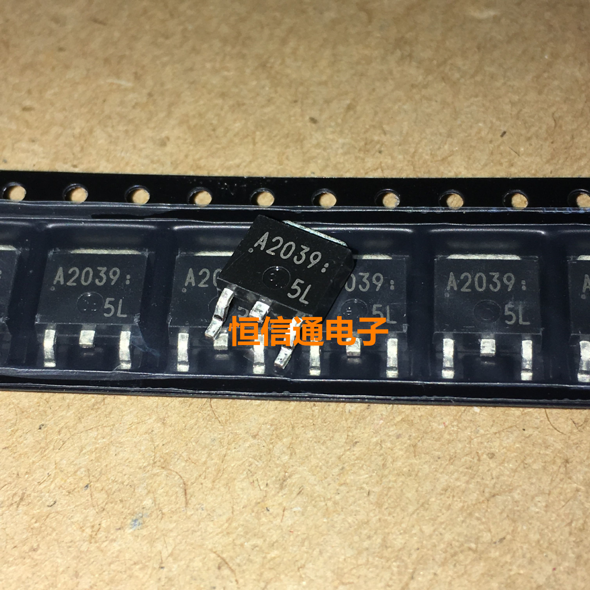 全新原装 2SA2039 A2039 5A 50V 晶体管 TO-252 三极管 正品现货