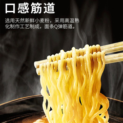 Master Kong instant noodles whole box wholesale bagged delicious and refreshing instant noodles braised beef noodles with pickled peppers fast food