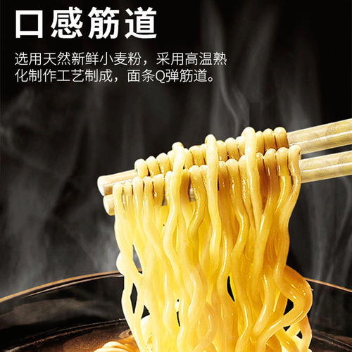 Master Kong instant noodles whole box wholesale bagged delicious and refreshing instant noodles braised beef noodles with pickled peppers fast food